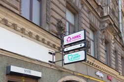 Стоматологическая клиника Ликс Дент, с рейтингом 4.9 - находится по адресу Санкт-Петербург, Владимирский проспект, 7 