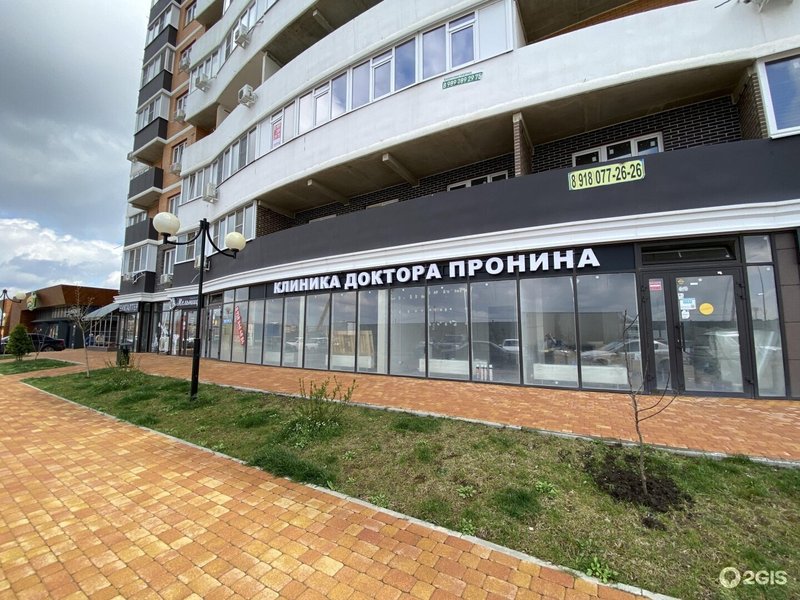 Авто клиника краснодар