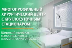 Клинико-диагностический центр Медиклиник, с рейтингом 3.1 - находится по адресу Пенза, улица Терновского, 160в 