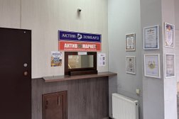 Компания Актив Ломбард, с рейтингом 4 - находится по адресу Шымкент, улица Курманбекова, 5/1 