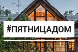 Центр бронирования коттеджей #ПятницаДом, с рейтингом 3.8 - находится по адресу Санкт-Петербург, Кронверкский проспект, 51/21 