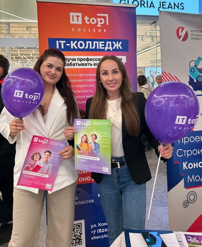 фотография IT-колледжа Академия TOP на улице Коммунистов