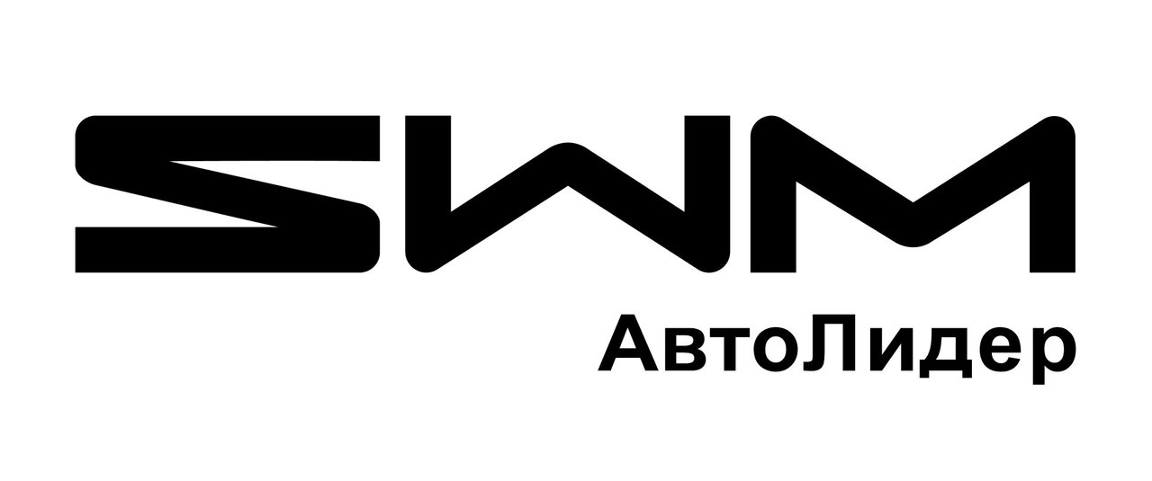 фотография Автосалона SWM АвтоЛидер на Варшавском шоссе
