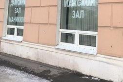 Салон-парикмахерская Наташа, с рейтингом 3.8 - находится по адресу Иваново, проспект Ленина, 88 