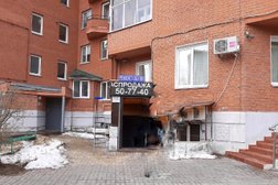 Мастерская по ремонту обуви любой сложности, с рейтингом 4 - находится по адресу Волгоград, Ангарская улица, 71 