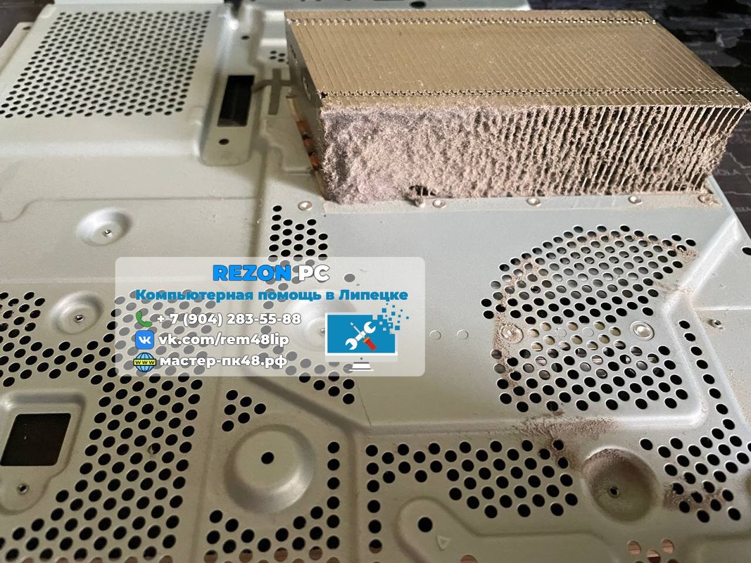 Rezon PC