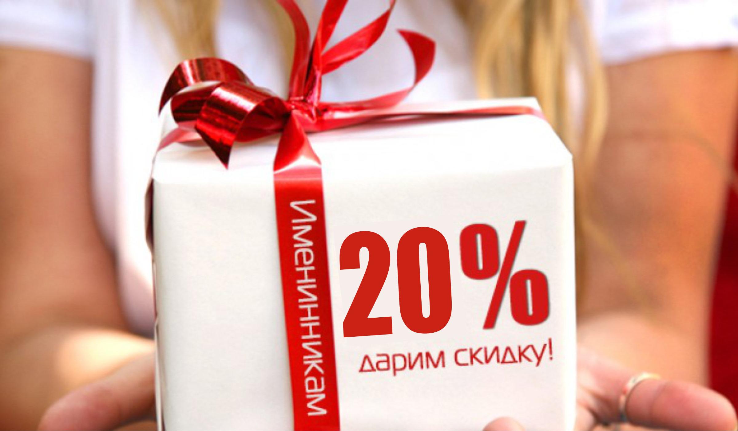 Картинка скидка 500