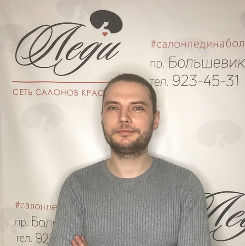 Владимир Крыжановский