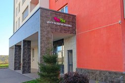 Центр развития детей Умум, с рейтингом 5 - находится по адресу Екатеринбург, улица Щербакова, 12 