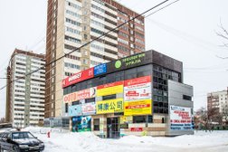 Служба ритуальных услуг для животных Экология Урала, с рейтингом 3 - находится по адресу Екатеринбург, улица Белинского, 56 