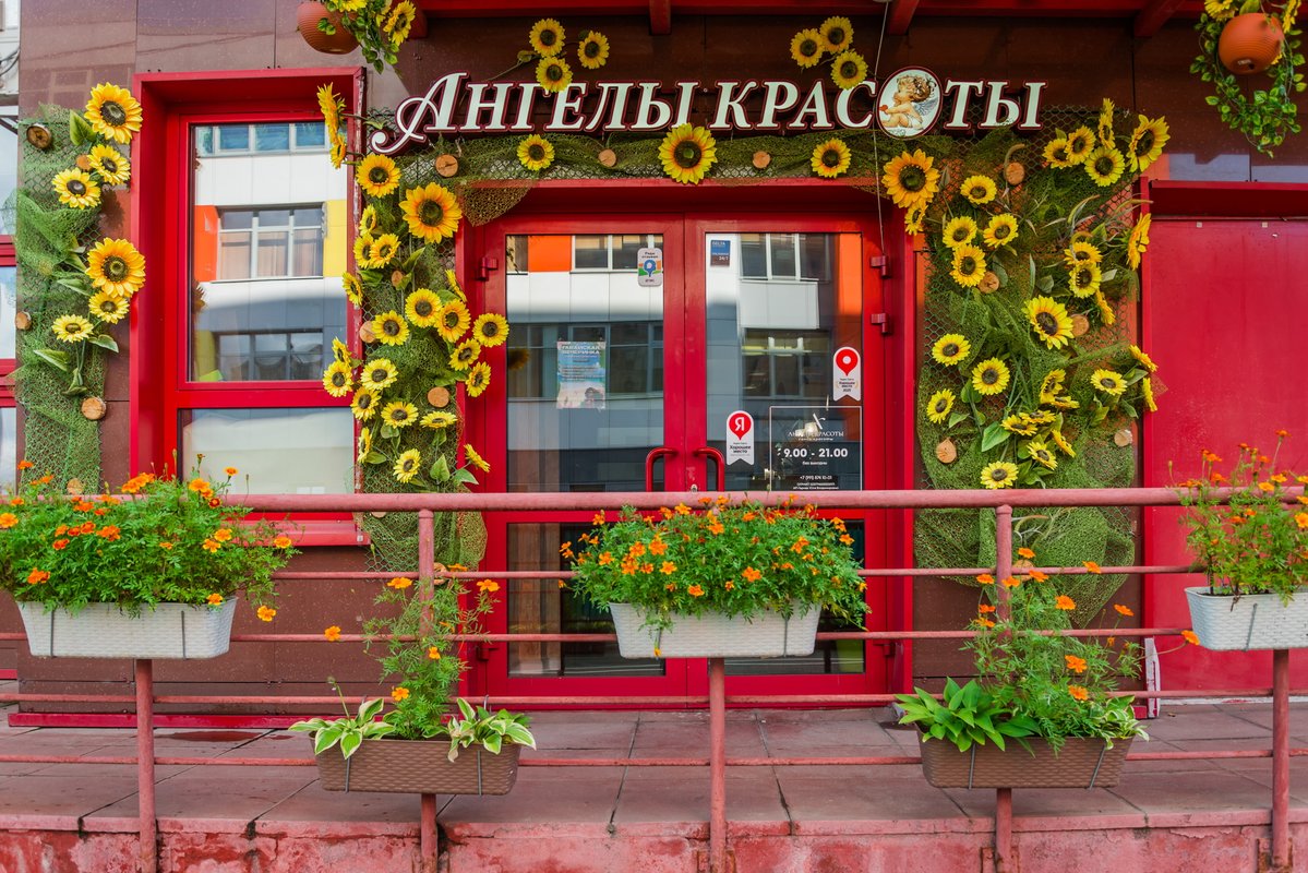 фотография Салона красоты Ангелы красоты в Щербинке