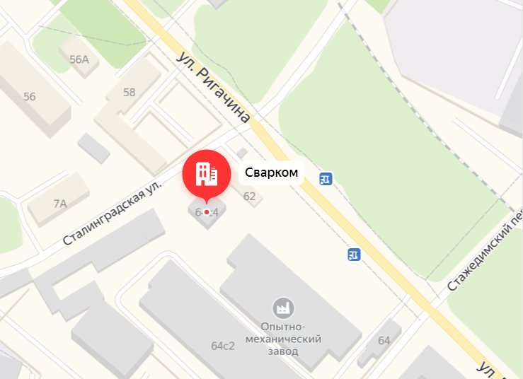 Магазин Сварком В Сыктывкаре Каталог Товаров