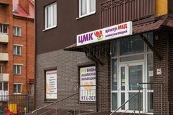 Центр медицинских консультаций на Окружной улице в Зеленоградске