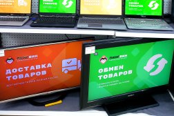 Комиссионный магазин Пингвин, с рейтингом 4.5 - находится по адресу Нижегородская область, Дзержинск, улица Гайдара, 61Б 