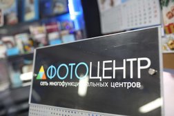Фотоцентр в переулке Кирова, 1/9, с рейтингом 5 - находится по адресу Калининград, переулок Кирова, 1-9 