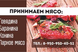 Сервисная компания О.с.с, с рейтингом 2.5 - находится по адресу Омск, улица Серова, 19а 
