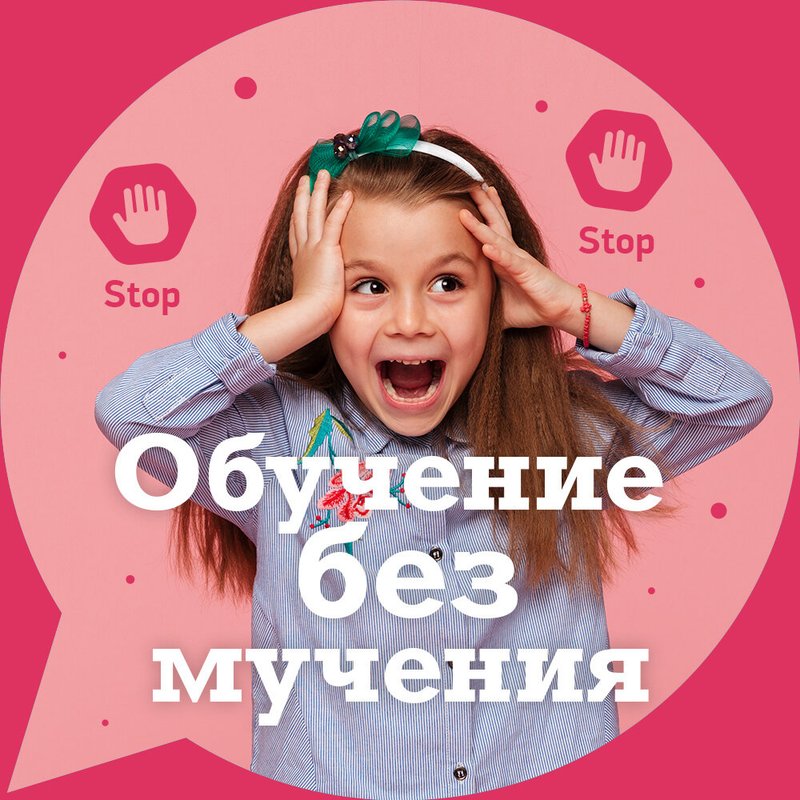 фотография Языковой школы Play talk