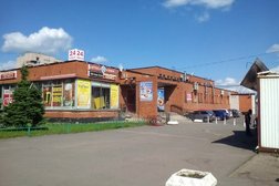 Интернет Магазин Товаров Великий Новгород