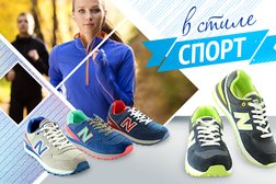 Салон обуви Под каблуком, с рейтингом 4.4 - находится по адресу Новосибирская область, Искитим, Комсомольская улица, 19Б 