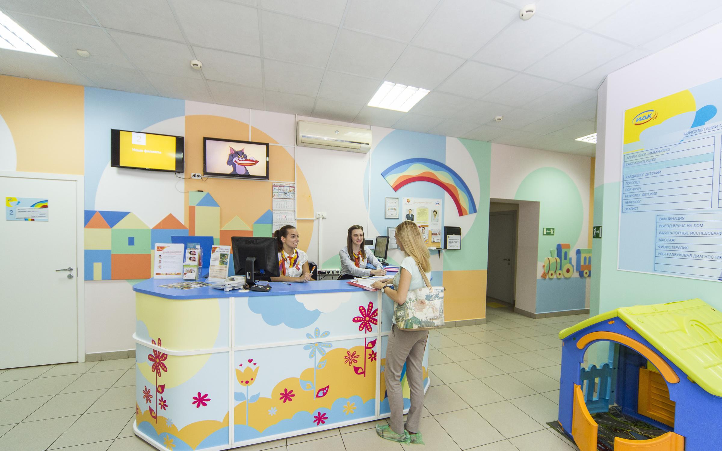 Детский медицинский центр. Детские поликлиники. Зоны ожидания в детской поликлинике. Детский центр. Платные центры для детей.