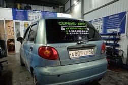Автосервис Сервис-Авто, с рейтингом 2.8 - находится по адресу Курган, Пугачёва, 103Б 