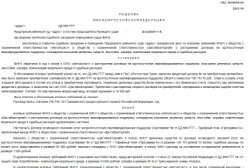 Кабинет юридической консультации, с рейтингом 2 - находится по адресу Ставропольский край, пос. Иноземцево, улица Гагарина, 26а 