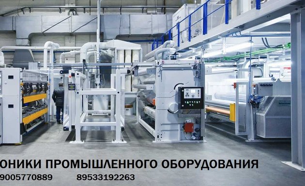 Ремонт кухонного комбайна Bosch в Иркутске