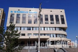 Акимат Городская поликлиника №10, с рейтингом 1.6 - находится по адресу Нур-Султан, Шәймерден Қосшығұлұлы, 8 