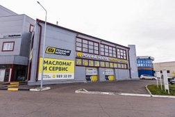 Магазин масел и сервис Родные масла, с рейтингом 4.3 - находится по адресу Красноярск, 2-я Брянская улица, 20ж 