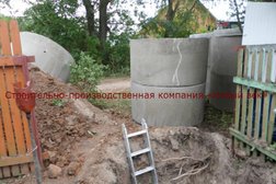 Строительно-производственная компания Новый век, с рейтингом 4 - находится по адресу Москва, Щербинка, Симферопольское шоссе, 21 ст1 