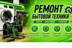 Сервисный центр РемСервис, с рейтингом  - находится по адресу Московская обл, Красногорск, ул Железнодорожная, д 36А 