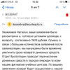 фото от пользователя Dasha Nikitina в отзыве о академии красоты Эколь