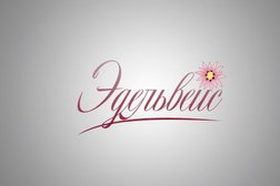 Салон красоты Эдельвейс, с рейтингом 5 - находится по адресу Москва, Варшавское шоссе, 141 к13 