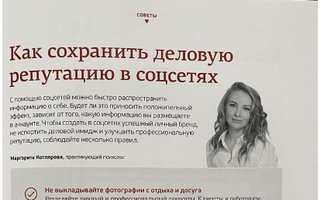 фотография работы врача Маргариты Борисовны Котляровой