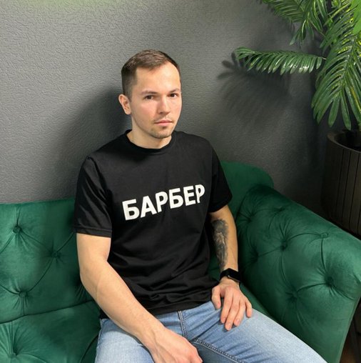 Руслан Антонович Валей