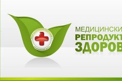 Медицинский центр репродуктивного здоровья, с рейтингом 3 - находится по адресу Новосибирск, Нижегородская улица, 4 