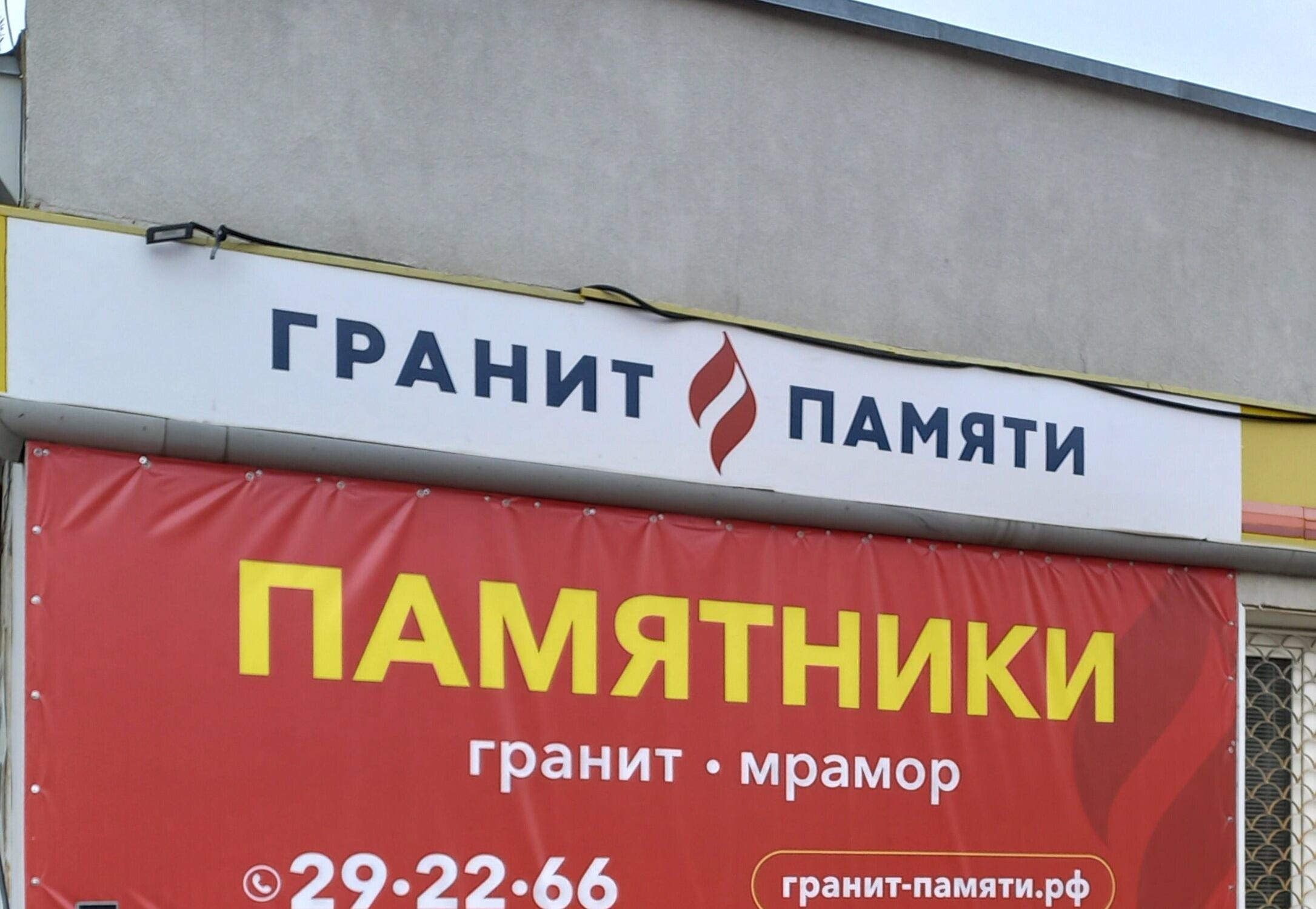 Цоколь № 0010, цена в Самаре