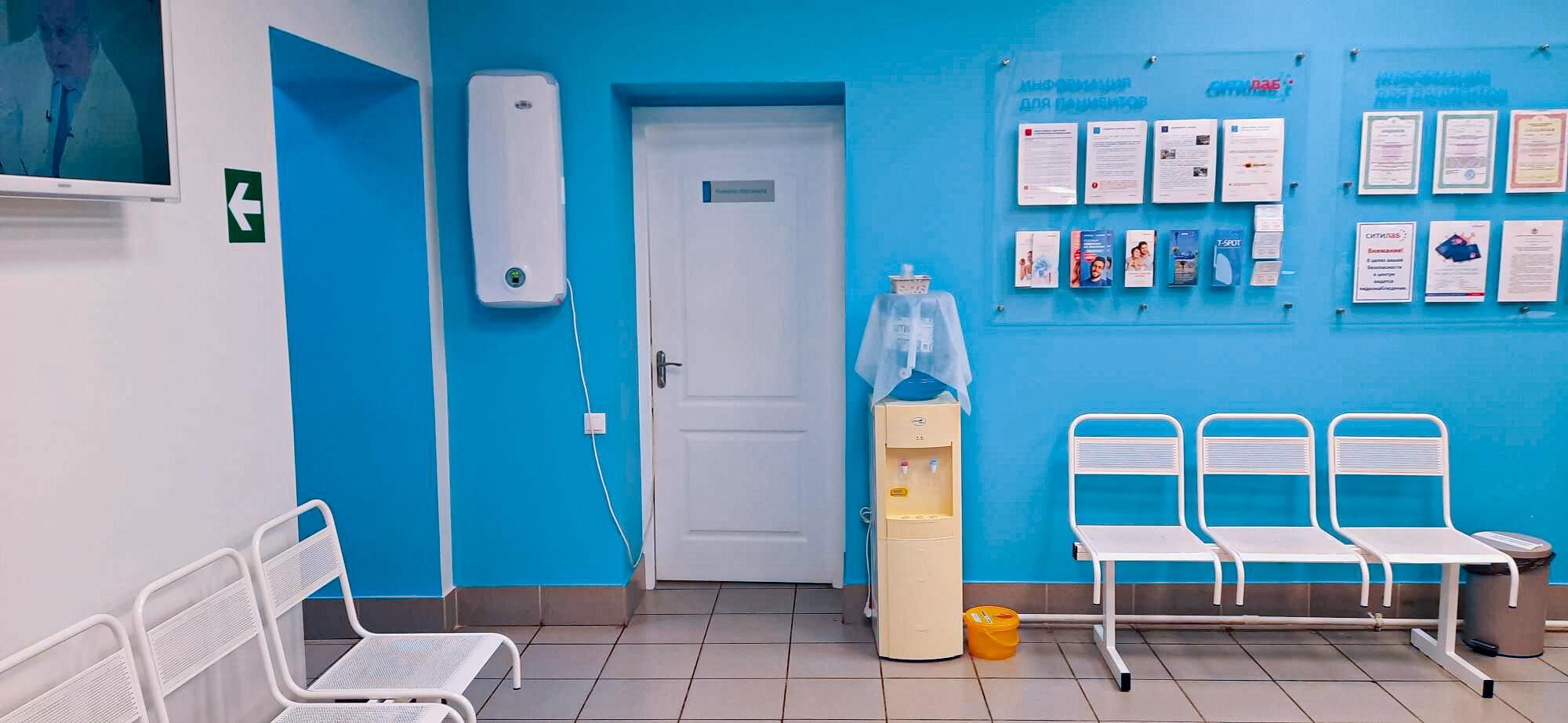 СИТИЛАБ, медицинский центр на Магистральной улице в Костроме - отзывы ...