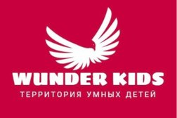 Детский образовательный центр Wunder Kids, с рейтингом 4 - находится по адресу Алматы, улица Егизбаева, 54Б 