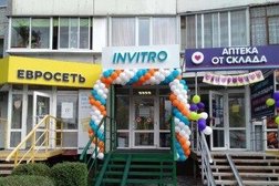 Медицинская компания Invitro, с рейтингом 3.5 - находится по адресу Омск, улица Лукашевича, 6 к1 