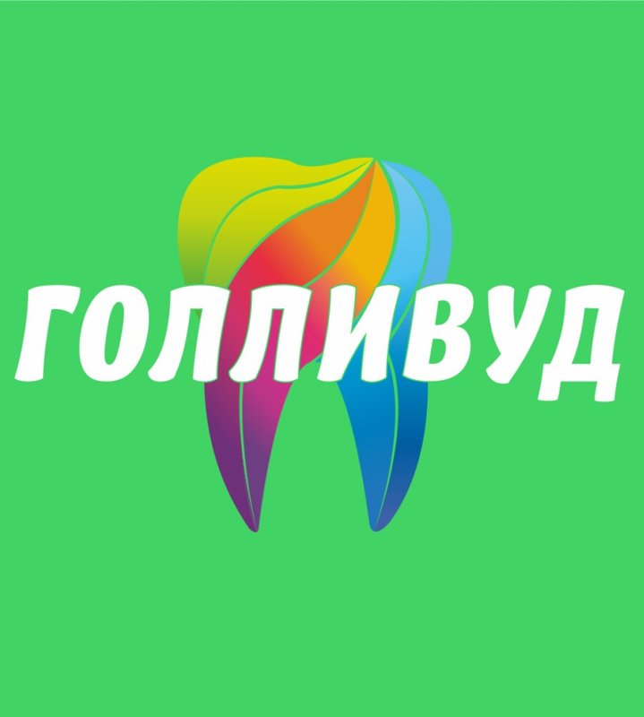 Голливуд мариинский пер 8 микрорайон телецентр фото
