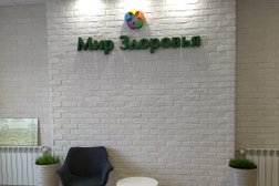 Медицинский центр Мир здоровья, с рейтингом 3.3 - находится по адресу Ленинградская область, Тельмана, Онежская улица, 1 