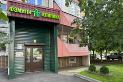 Медицинский центр Фэмили Клиника, с рейтингом 4.7 - находится по адресу Москва, ул. Авиаконструктора Миля, дом 15, корп. 1 