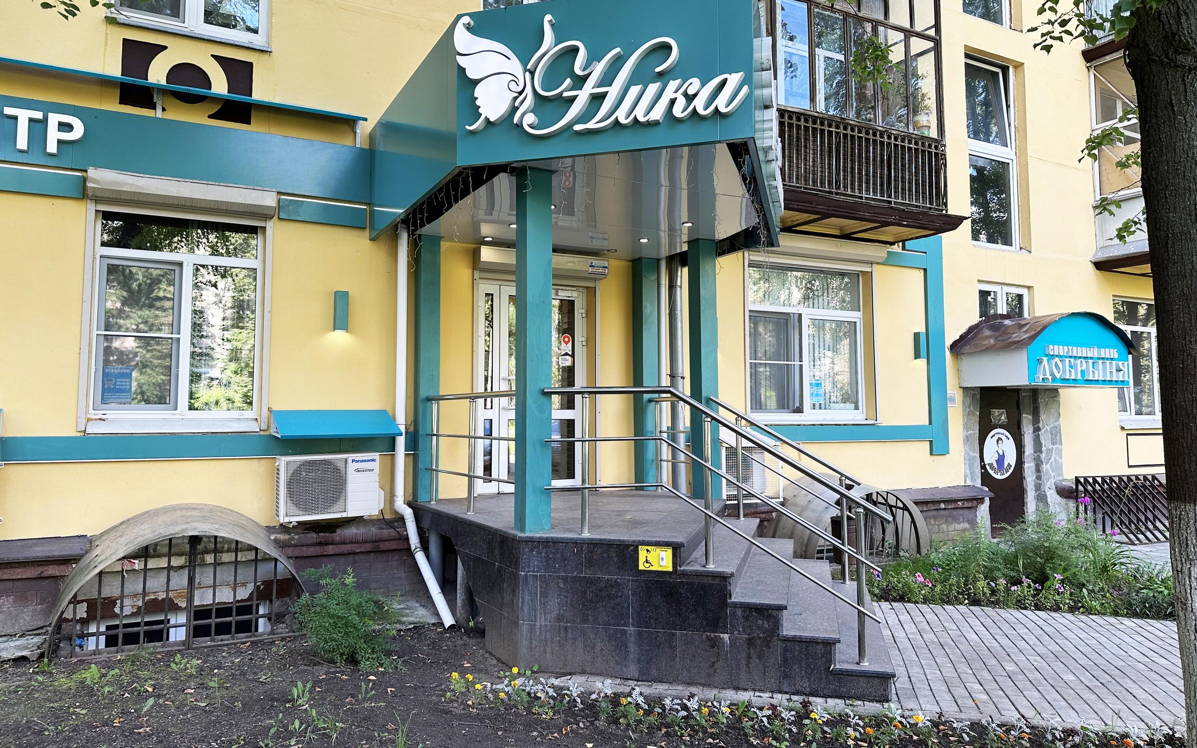 Nika Spring, medical center, clinic, Nizhny Novgorod, Kultury Street, 2 - Yandex