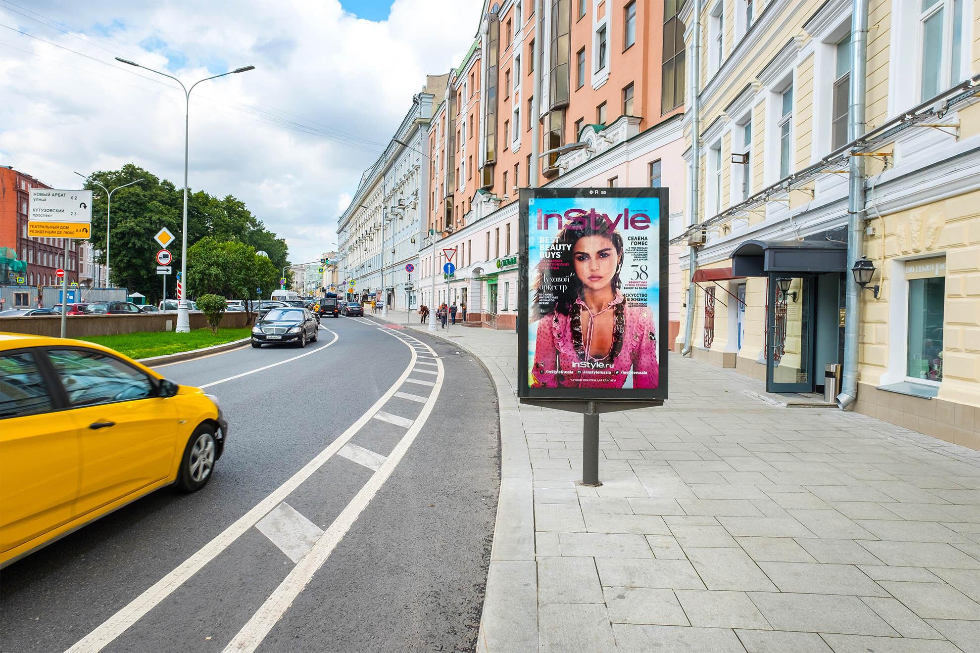 Реклама без фото. Ситиформат Москва. Пиллар Сити Формат в Москве. Рекламный Сити Формат. Сити Формат реклама.