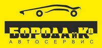 Автосервис и служба эвакуации Борода & Ко, с рейтингом 4 - находится по адресу Алматы, Муканова, 212 