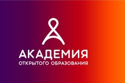 Академия открытого образования в ТЦ Премьер-Лига, с рейтингом 4.3 - находится по адресу Санкт-Петербург, Лиговский проспект, 266 ст1 