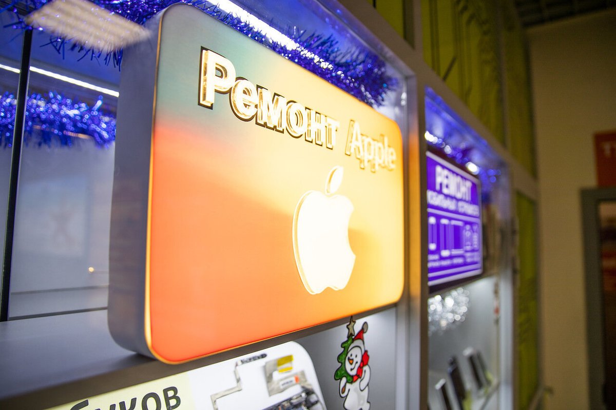 Мастерская по ремонту сотовых телефонов Сити мастер в ТЦ Перловский ...