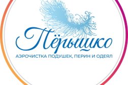 Перышко, с рейтингом 3.9 - находится по адресу Сочи, Молокова, 24 
