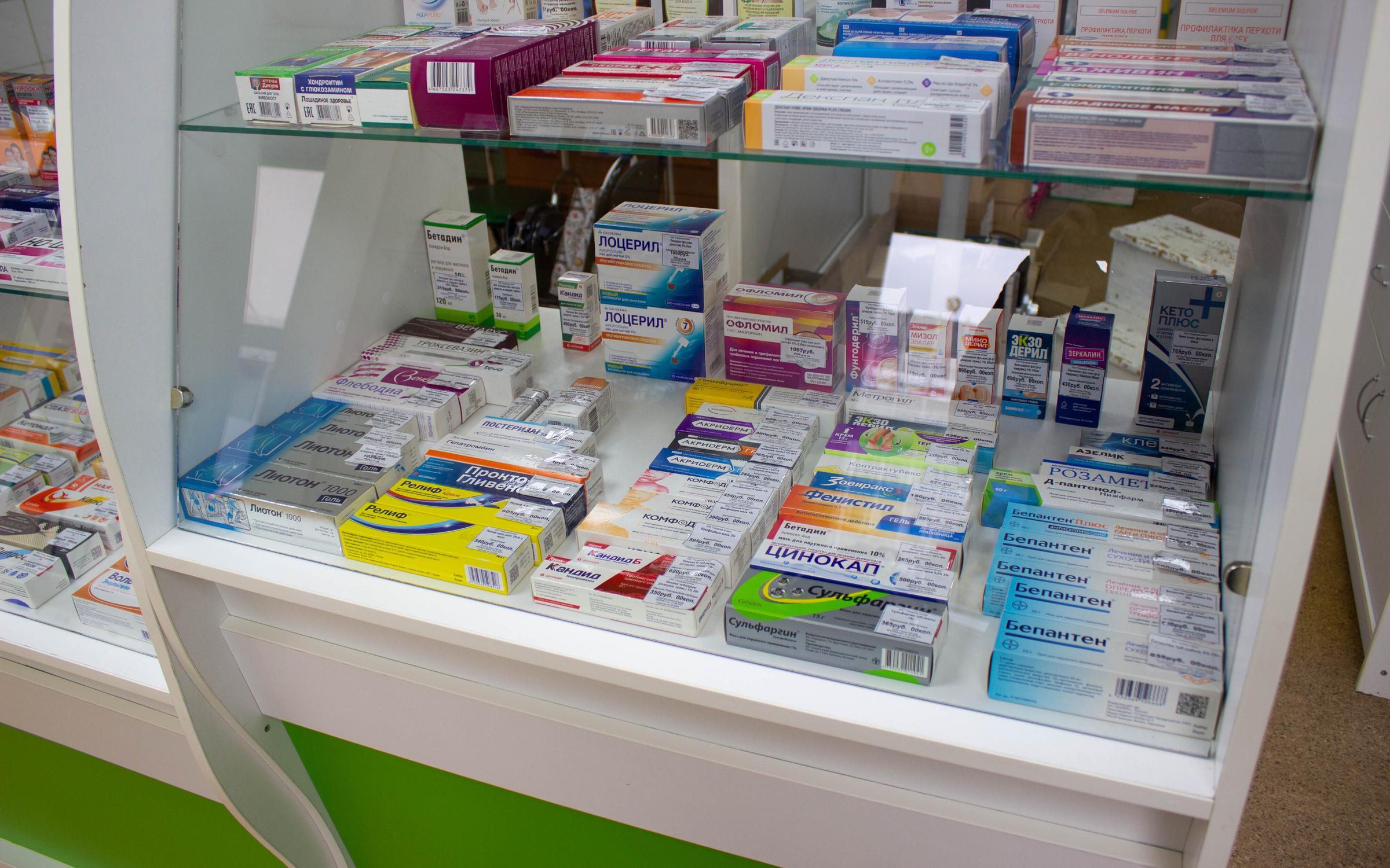 Аптека пенза каталог лекарств цены